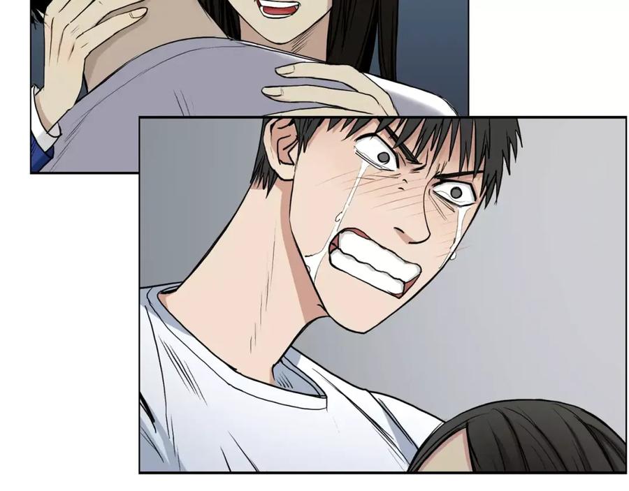 超能立方 第44话 比赛测试 第47页