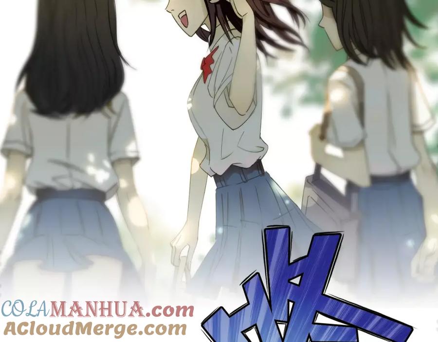 超能立方 第44话 比赛测试 第49页