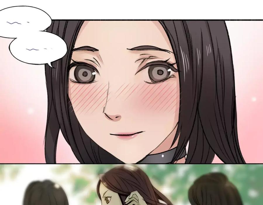 超能立方 第44话 比赛测试 第48页
