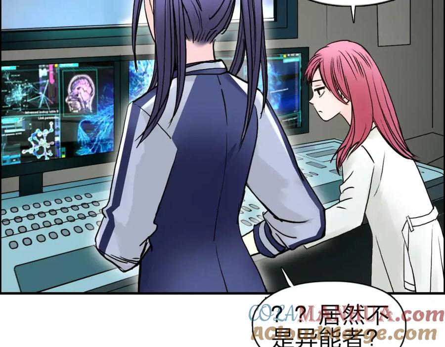 超能立方 第44话 比赛测试 第81页