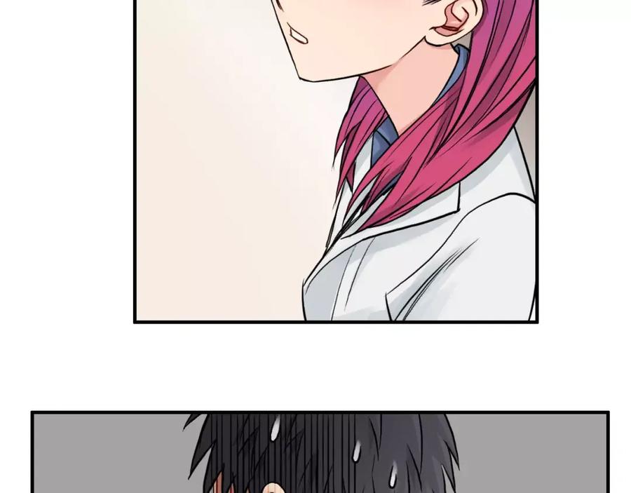 超能立方 第44话 比赛测试 第70页