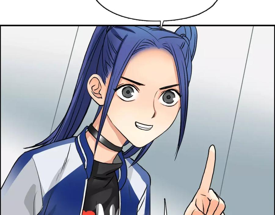 超能立方 第44话 比赛测试 第106页