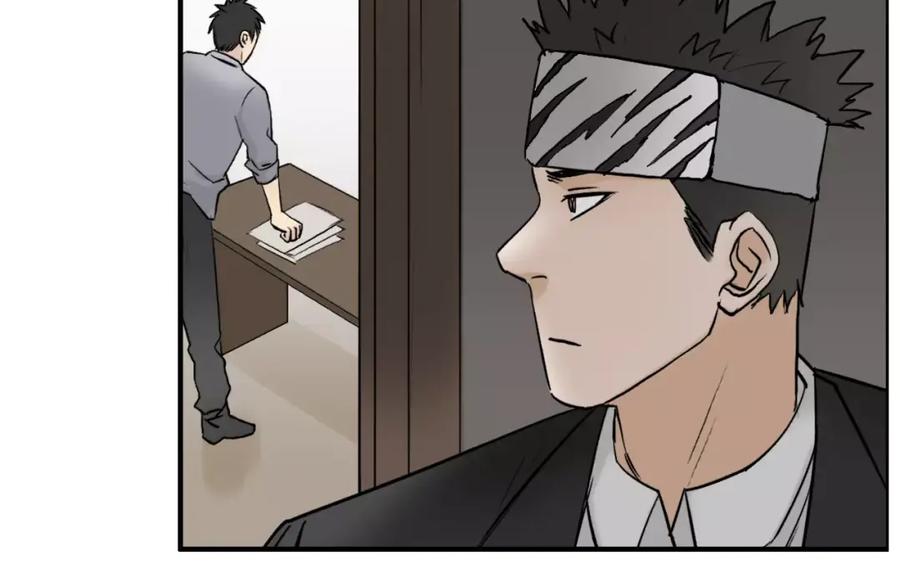 超能立方 第44话 比赛测试 第54页