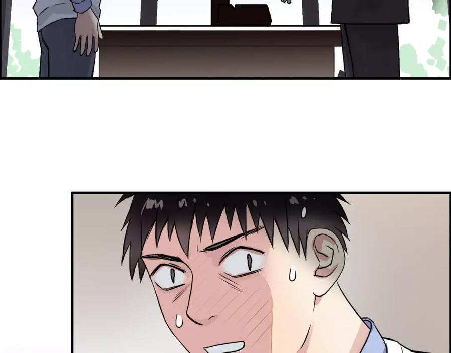 超能立方 第45话 大驾光临 第103页