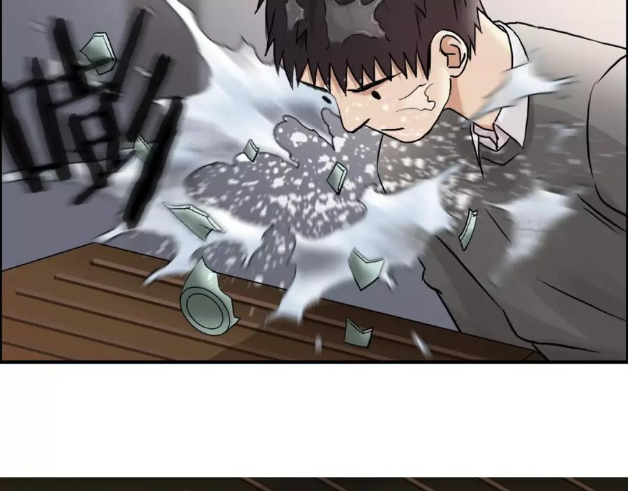 超能立方 第45话 大驾光临 第54页