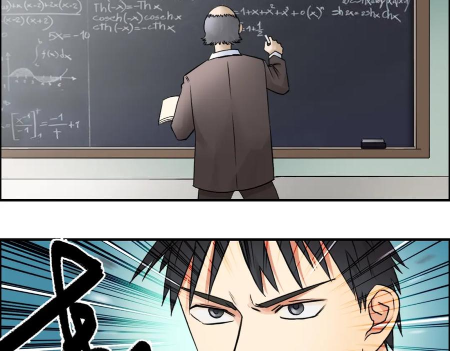 超能立方 第45话 大驾光临 第10页