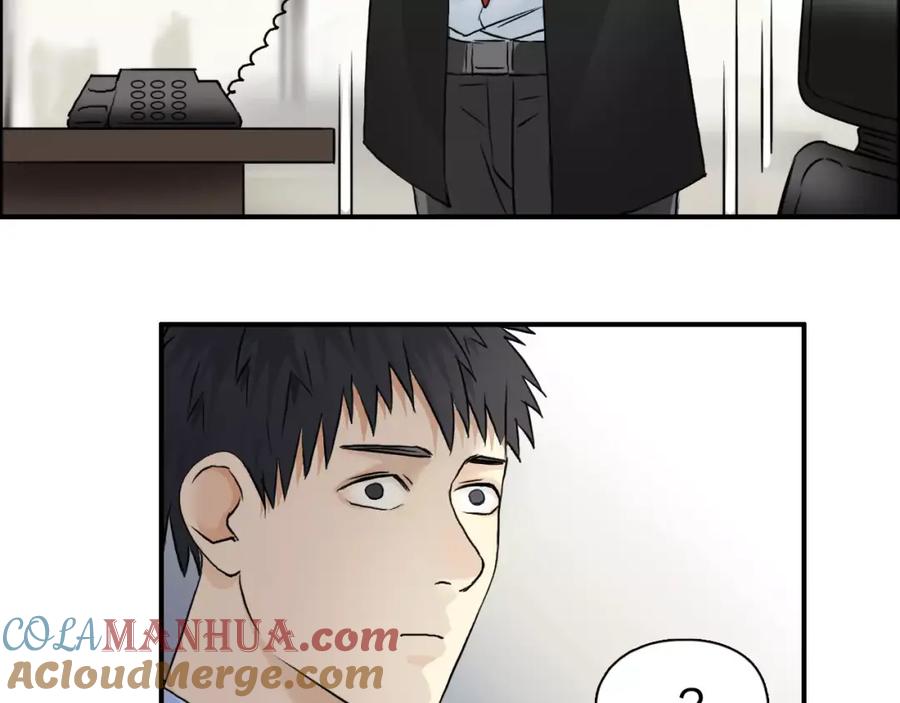 超能立方 第45话 大驾光临 第89页