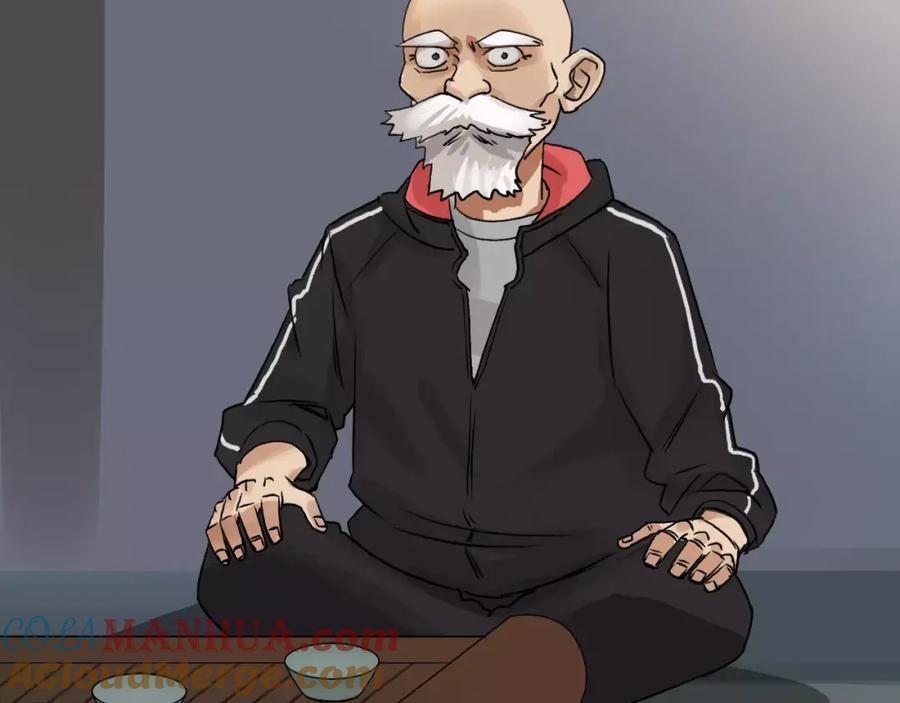 超能立方 第45话 大驾光临 第21页