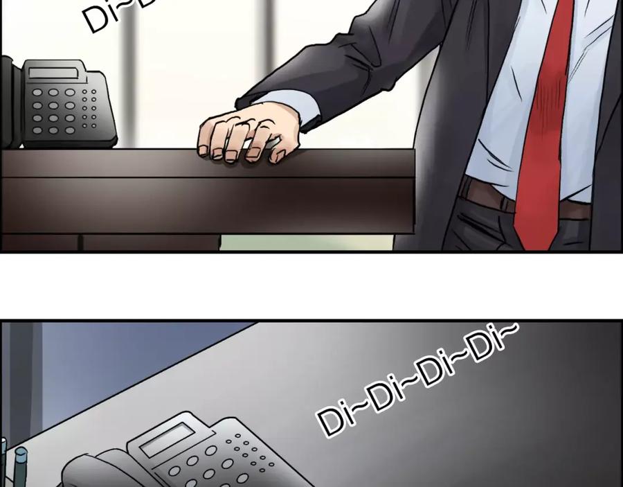 超能立方 第45话 大驾光临 第84页