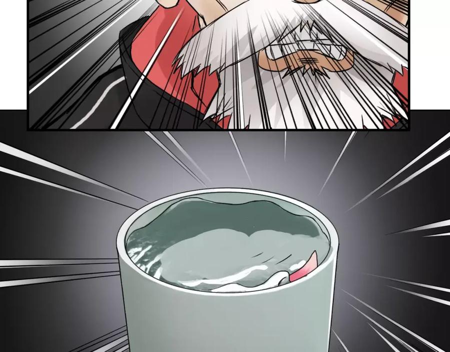 超能立方 第45话 大驾光临 第35页
