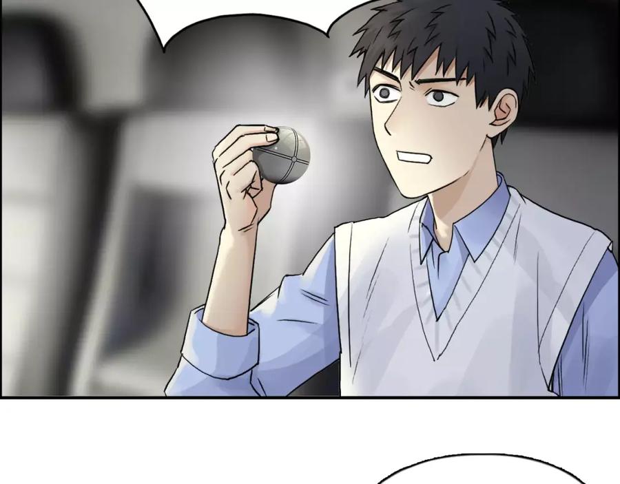 超能立方 第46话 赛前分析 第26页