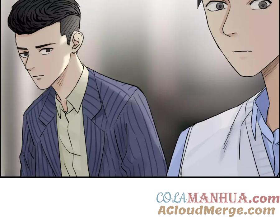 超能立方 第46话 赛前分析 第73页