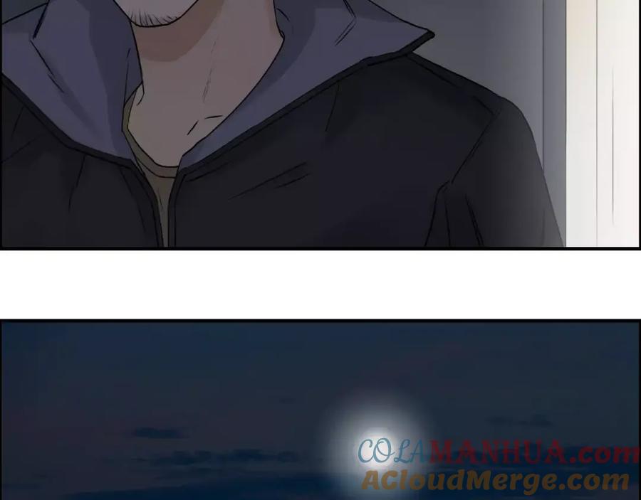 超能立方 第46话 赛前分析 第82页