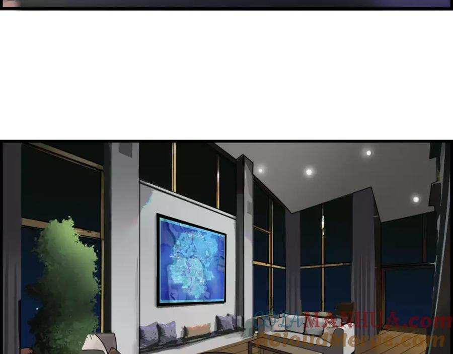 超能立方 第46话 赛前分析 第58页