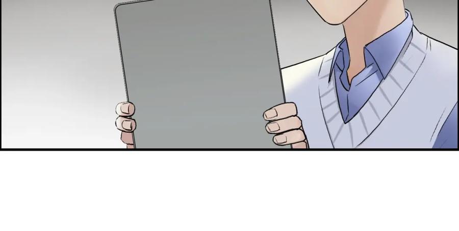 超能立方 第46话 赛前分析 第17页