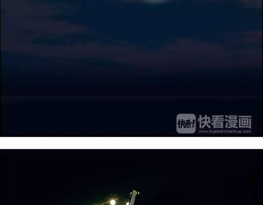 超能立方 第46话 赛前分析 第83页