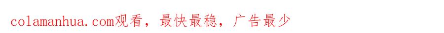 超能立方 第46话 赛前分析 第98页