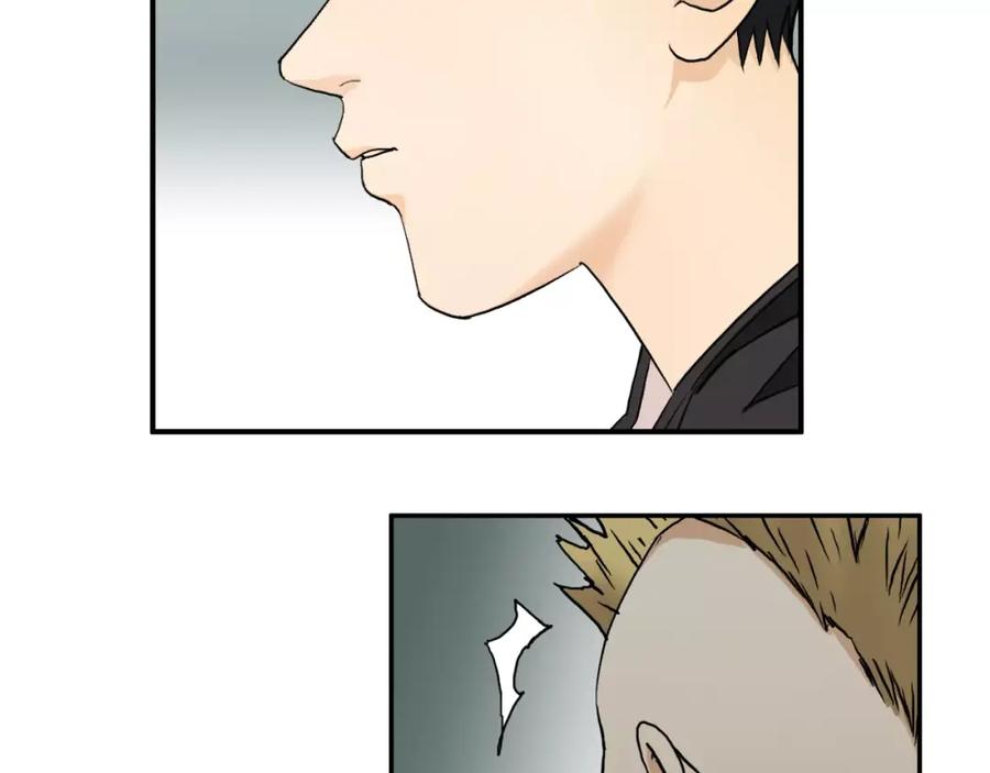 超能立方 第47话 冤家路窄 第24页