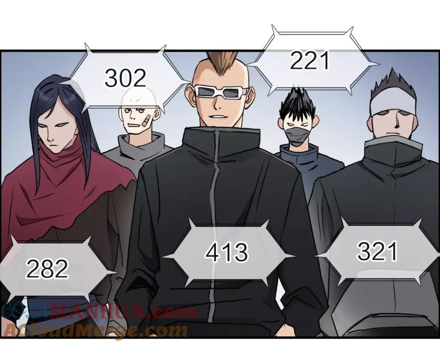 超能立方 第47话 冤家路窄 第19页