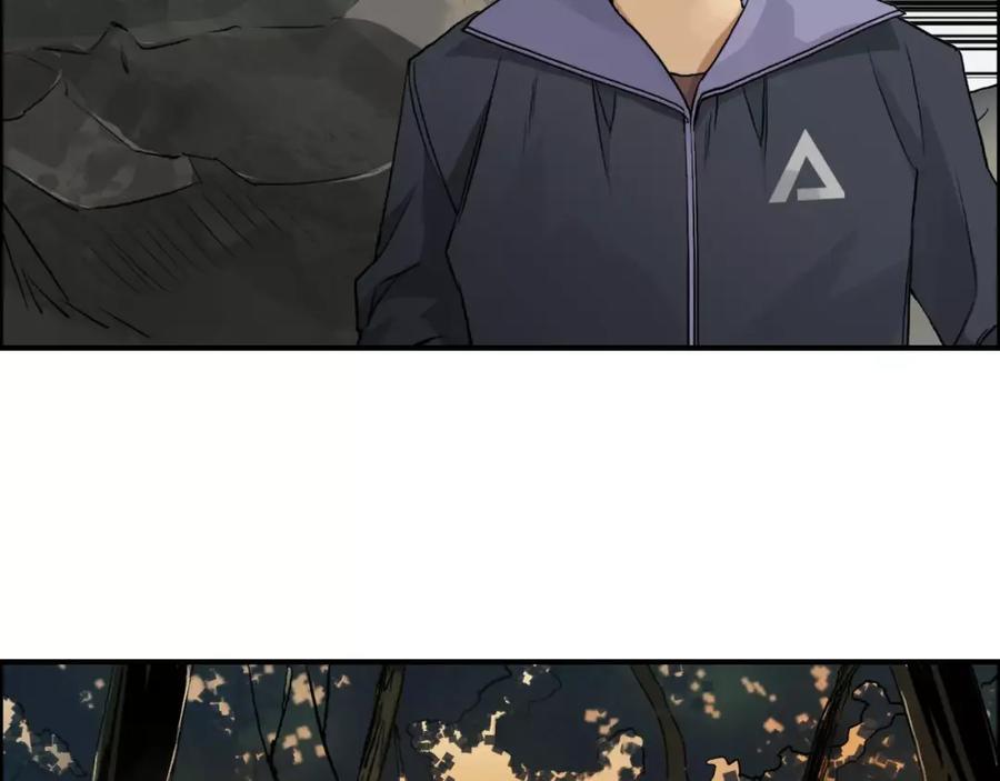 超能立方 第47话 冤家路窄 第74页
