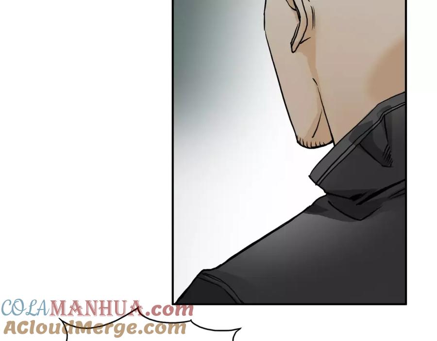 超能立方 第47话 冤家路窄 第25页