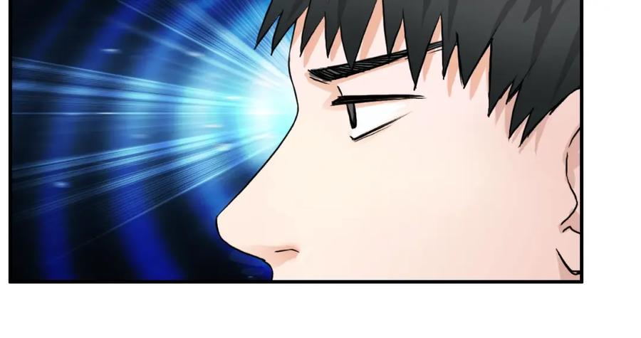 超能立方 第47话 冤家路窄 第18页