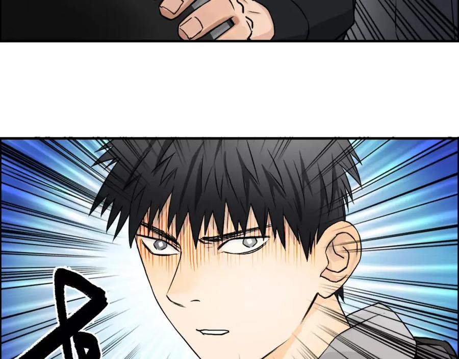 超能立方 第47话 冤家路窄 第27页