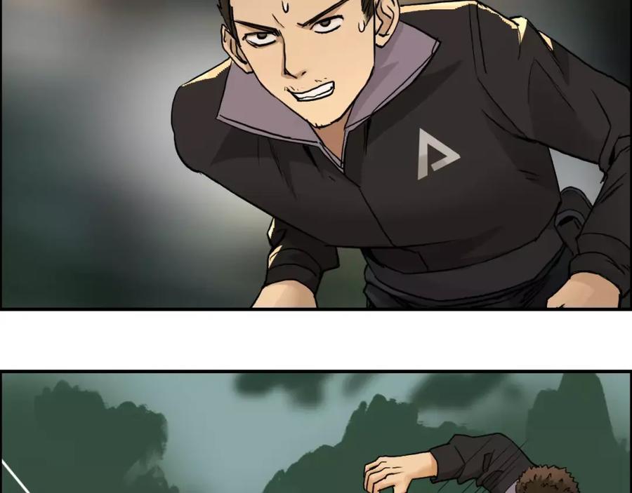 超能立方 第48话 算算旧账 第26页