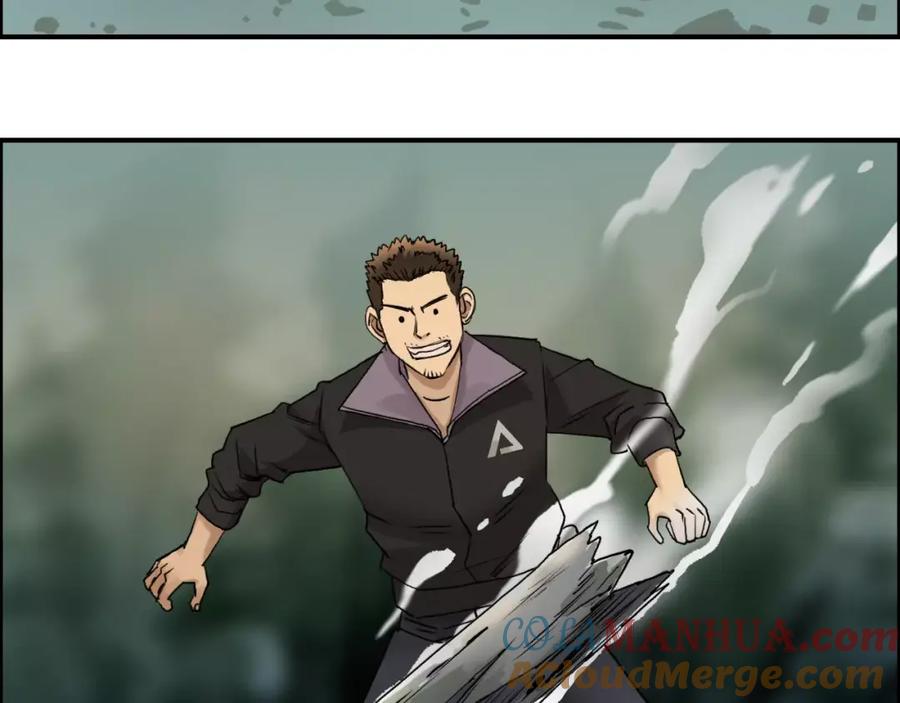 超能立方 第48话 算算旧账 第28页