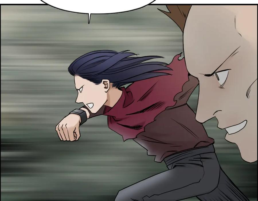 超能立方 第48话 算算旧账 第17页
