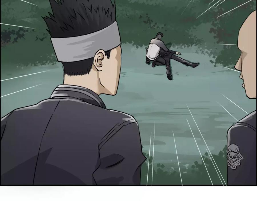 超能立方 第48话 算算旧账 第63页