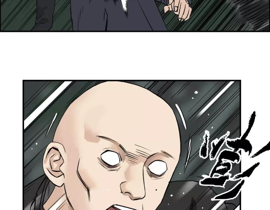 超能立方 第48话 算算旧账 第75页