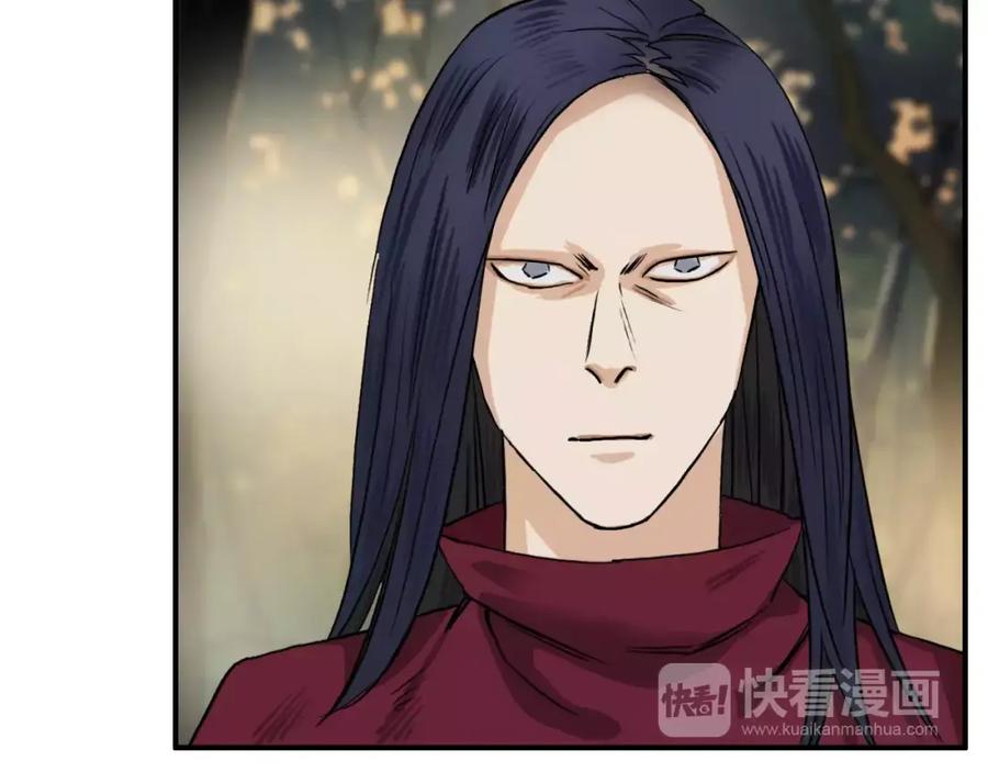 超能立方 第48话 算算旧账 第36页