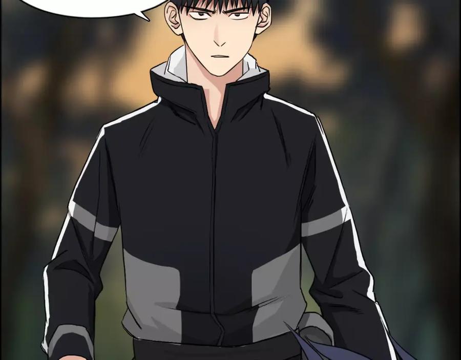 超能立方 第48话 算算旧账 第41页