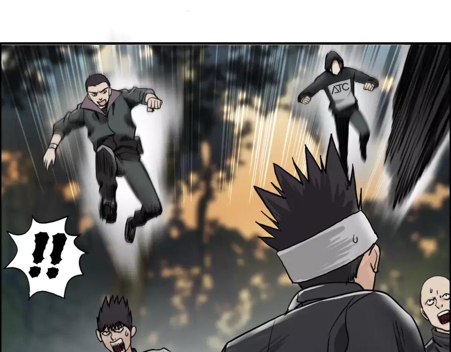 超能立方 第48话 算算旧账 第72页