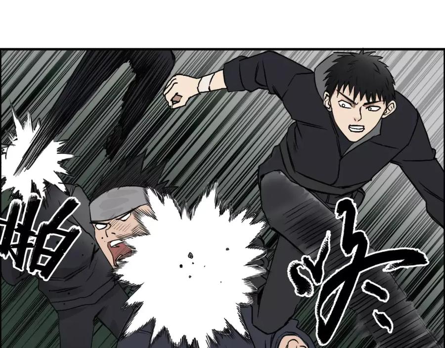 超能立方 第48话 算算旧账 第74页