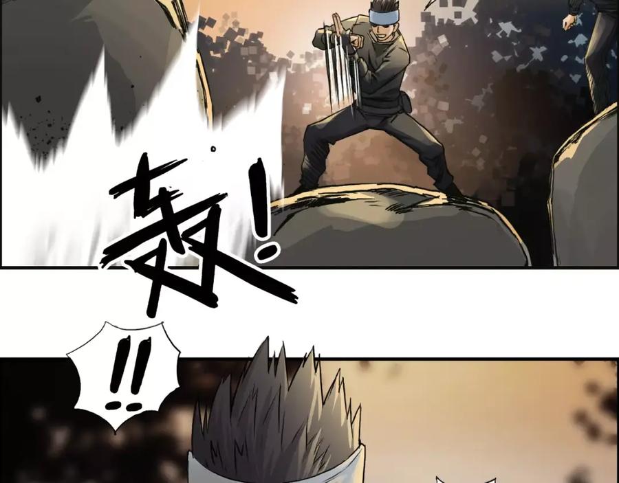 超能立方 第48话 算算旧账 第24页
