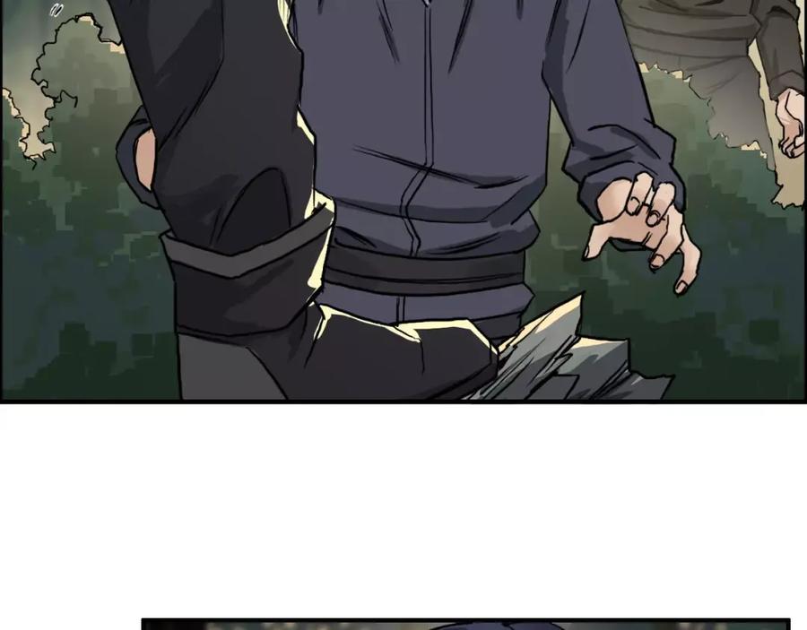 超能立方 第48话 算算旧账 第35页