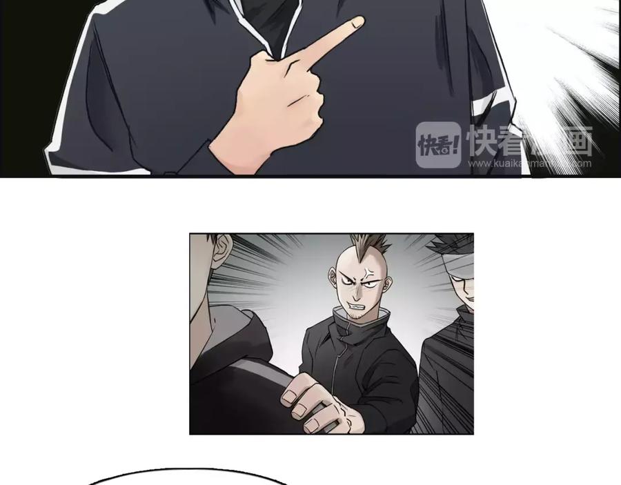 超能立方 第48话 算算旧账 第48页