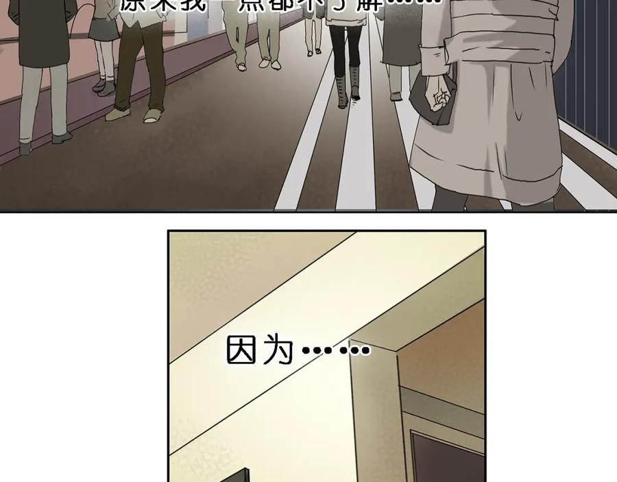 超能立方 第4话 成为世界之王？ 第11页
