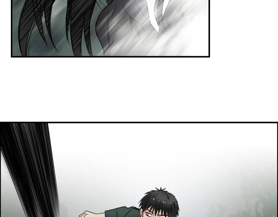 超能立方 第49话 最弱队长 第15页