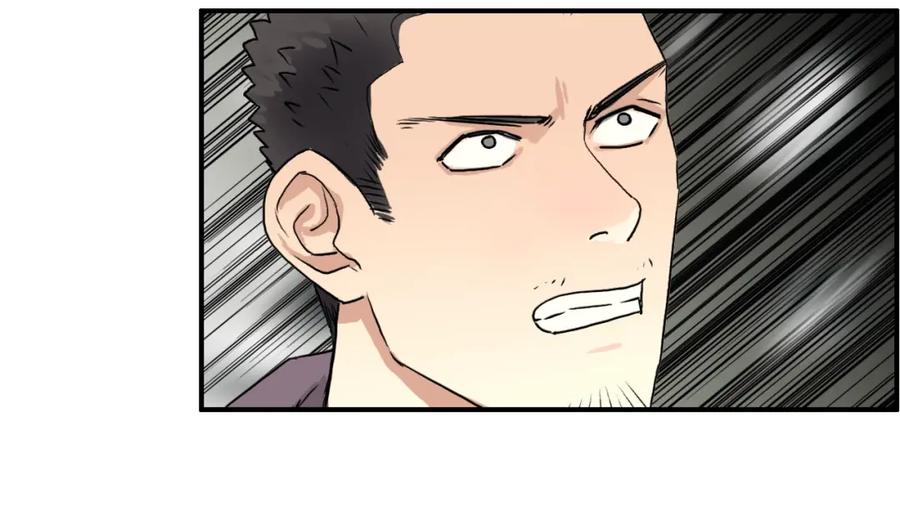 超能立方 第49话 最弱队长 第18页