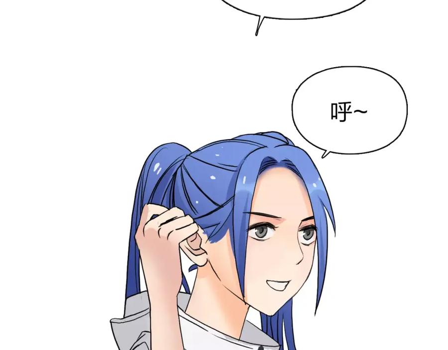 超能立方 第49话 最弱队长 第42页