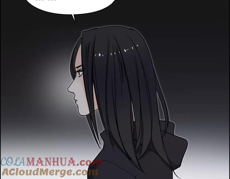 超能立方 第49话 最弱队长 第49页