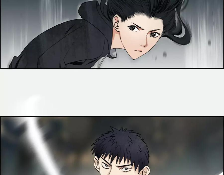 超能立方 第49话 最弱队长 第21页