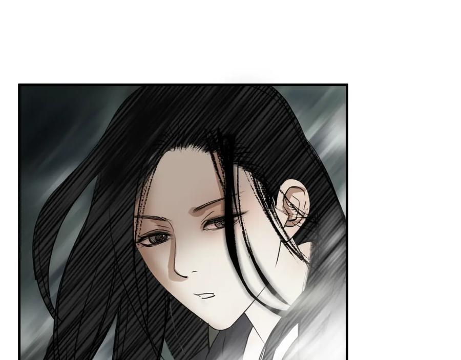 超能立方 第49话 最弱队长 第14页