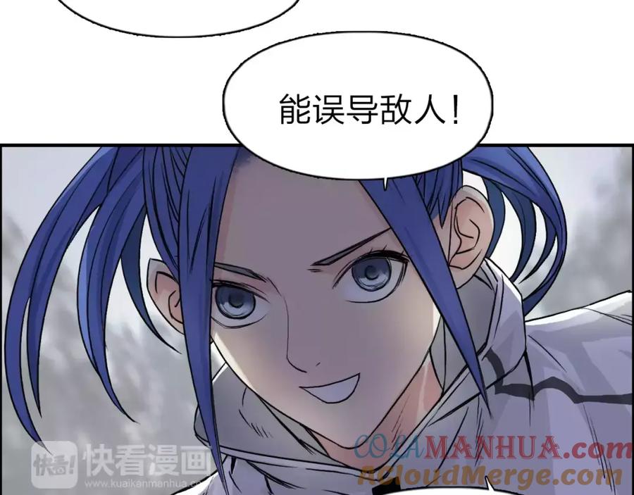 超能立方 第49话 最弱队长 第70页