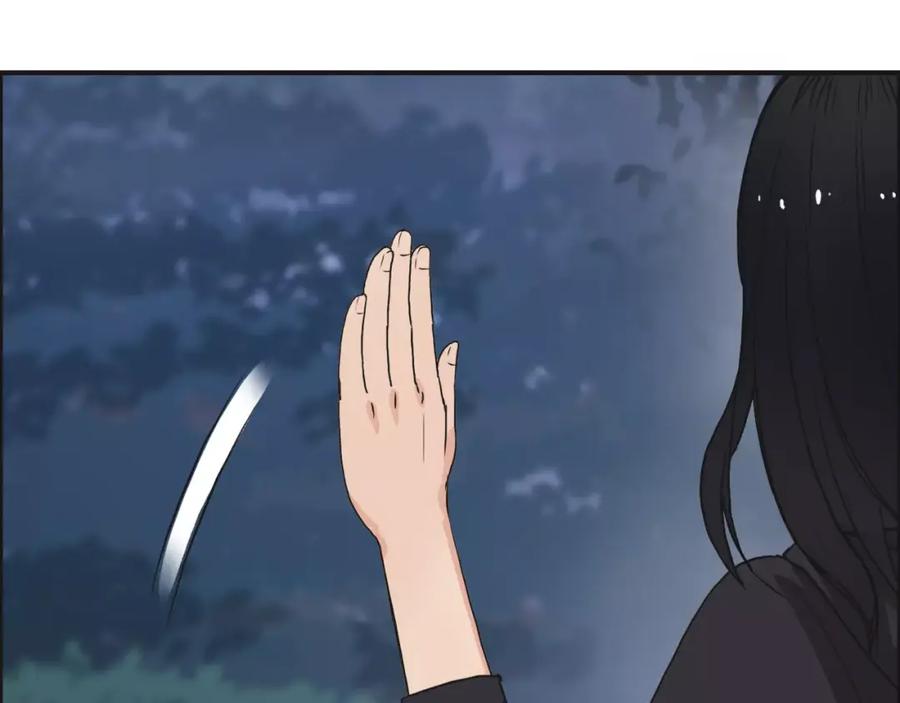 超能立方 第49话 最弱队长 第77页
