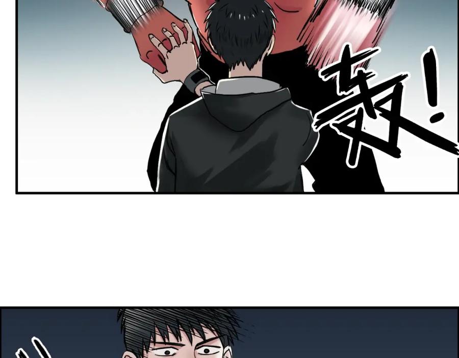 超能立方 第51话 不够打 第12页