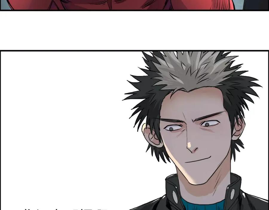 超能立方 第51话 不够打 第48页